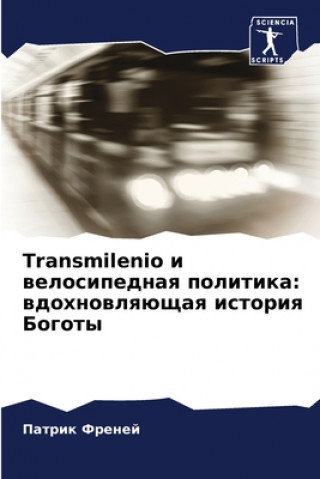 Kniha Transmilenio &#1080; &#1074;&#1077;&#1083;&#1086;&#1089;&#1080;&#1087;&#1077;&#1076;&#1085;&#1072;&#1103; &#1087;&#1086;&#1083;&#1080;&#1090;&#1080;&# 