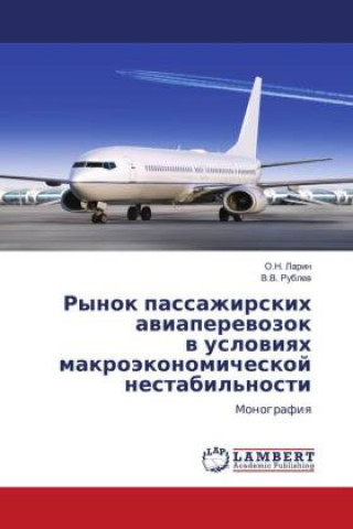 Kniha Rynok passazhirskih awiaperewozok w uslowiqh makroäkonomicheskoj nestabil'nosti V. V. Rublev