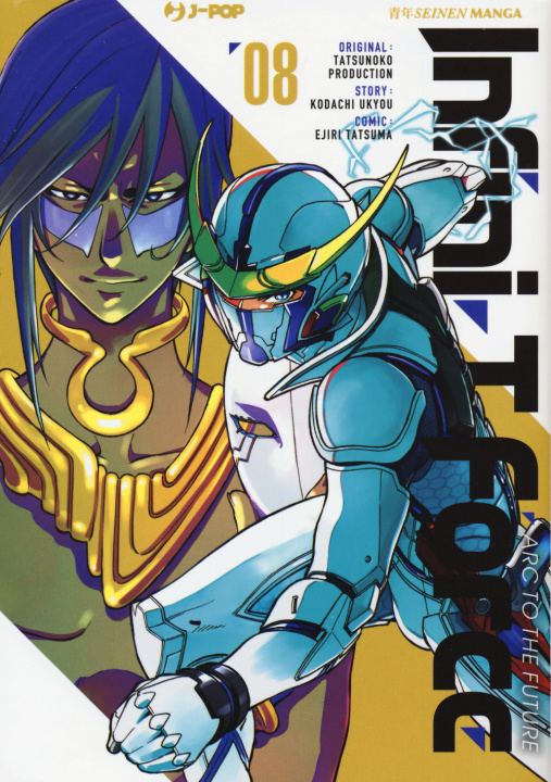 Buch Infini-T Force Kodachi Ukyo