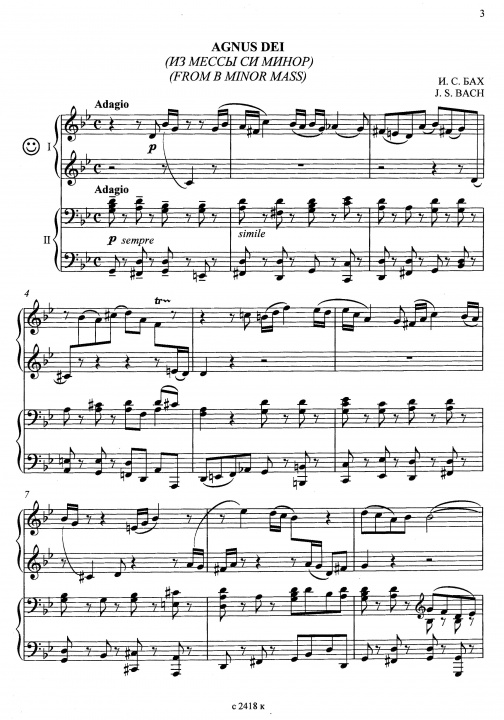 Tiskovina Доступные транскрипции для фортепиано в 4 руки Franz Schubert