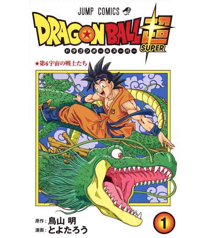 Książka DRAGON BALL SUPER 1 (MANGA VO JAPONAIS) AKIRA