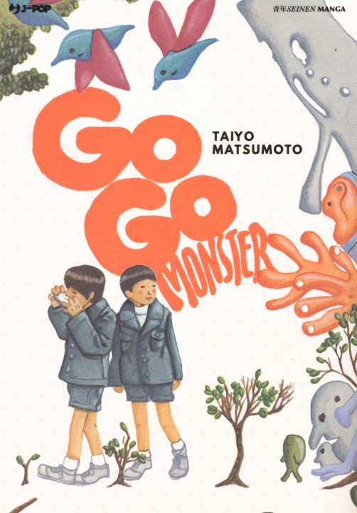 Carte Gogo monster Taiyo Matsumoto
