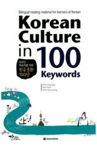 Carte Korean Culture in 100 Keywords 