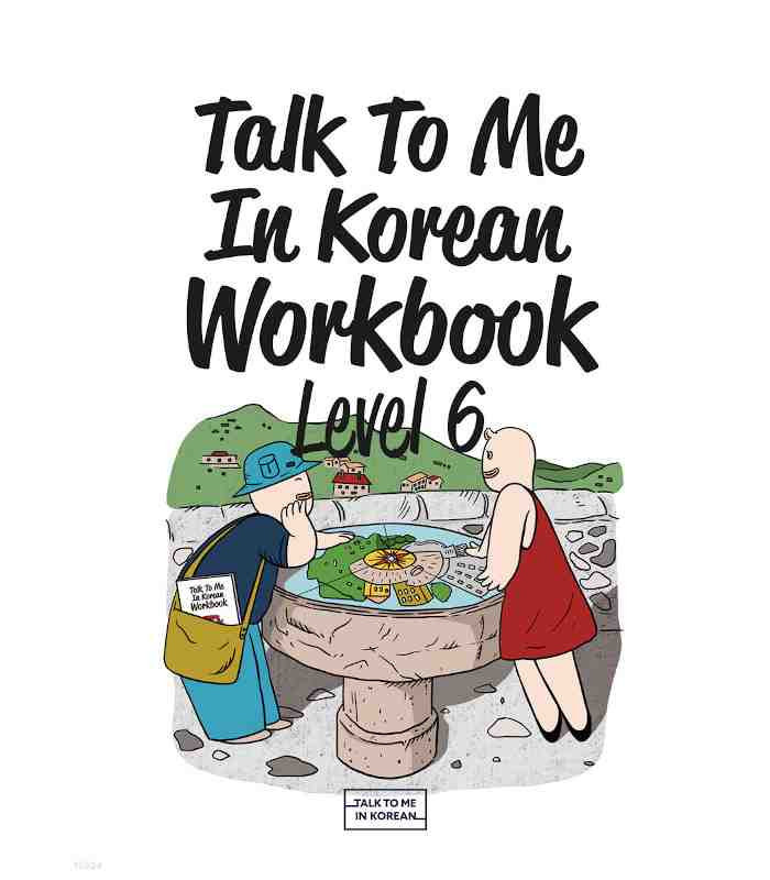 Книга Talk To Me In Korean Workbook - Level 6 