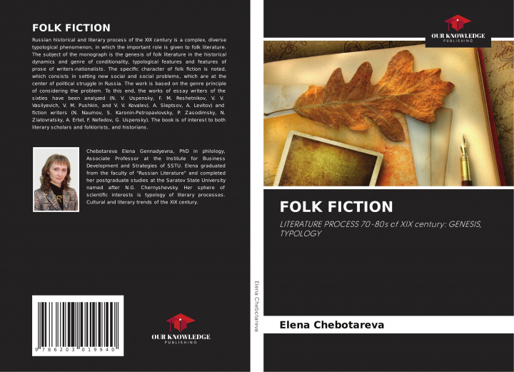 Boek FOLK FICTION Elena Chebotareva