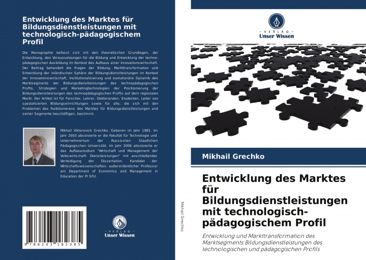 Книга Entwicklung des Marktes für Bildungsdienstleistungen mit technologisch-pädagogischem Profil 