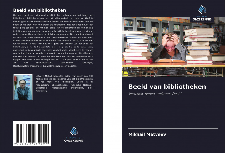 Buch Beeld van bibliotheken Mikhail Matveev