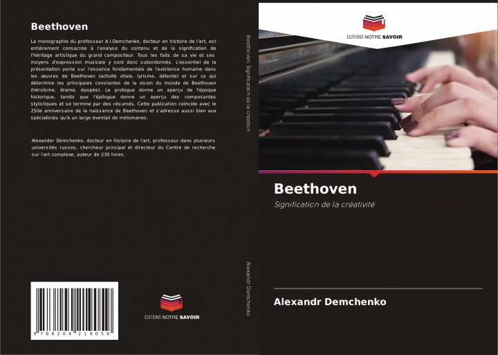 Knjiga Beethoven Alexandr Demchenko