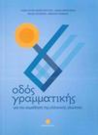 Book Odos Grammatikis: your companion when learning modern Greek P Makropoulos