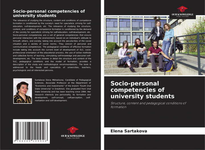 Knjiga Socio-personal competencies of university students Elena Sartakova