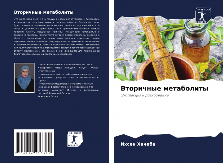Kniha Vtorichnye metabolity Ihsen Hacheba