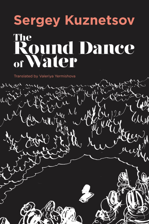 Carte Round-dance of Water Valeriya Yermishova