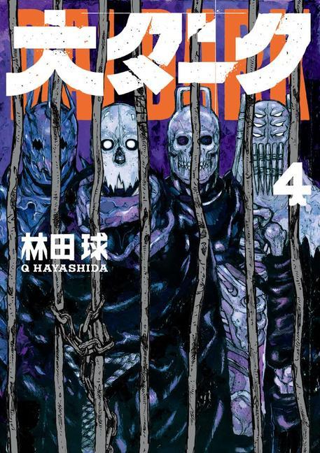 Könyv Dai Dark Vol. 4 Q Hayashida