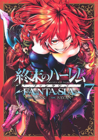 Книга World's End Harem: Fantasia Vol. 7 Savan