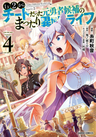 Książka Chillin' in Another World with Level 2 Super Cheat Powers (Manga) Vol. 4 Katagiri