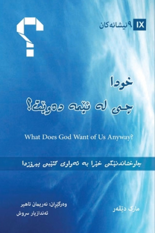 Carte What Does God Want of Us Anyway? (Kurdish) 