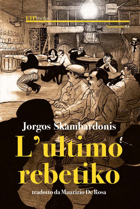 Book ultimo rebetiko Jorgos Skambardonis