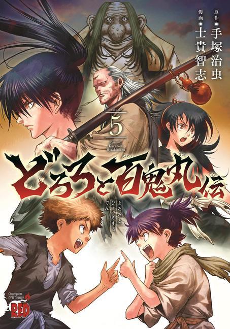 Книга Legend of Dororo and Hyakkimaru Vol. 5 Osamu Tezuka