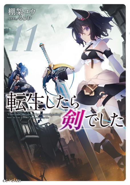 Carte Reincarnated as a Sword (Light Novel) Vol. 11 Yuu Tanaka