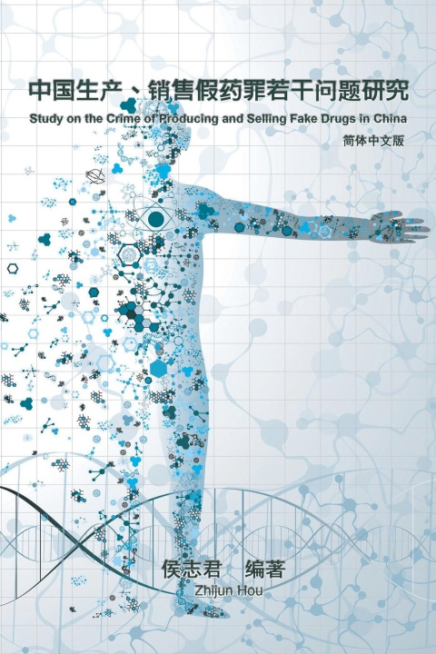 Kniha Study on the Crime of Producing and Selling Fake Drugs in China: &#20013;&#22269;&#29983;&#20135;&#12289;&#38144;&#21806;&#20551;&#33647;&#32618;&#335 Zhijun Hou