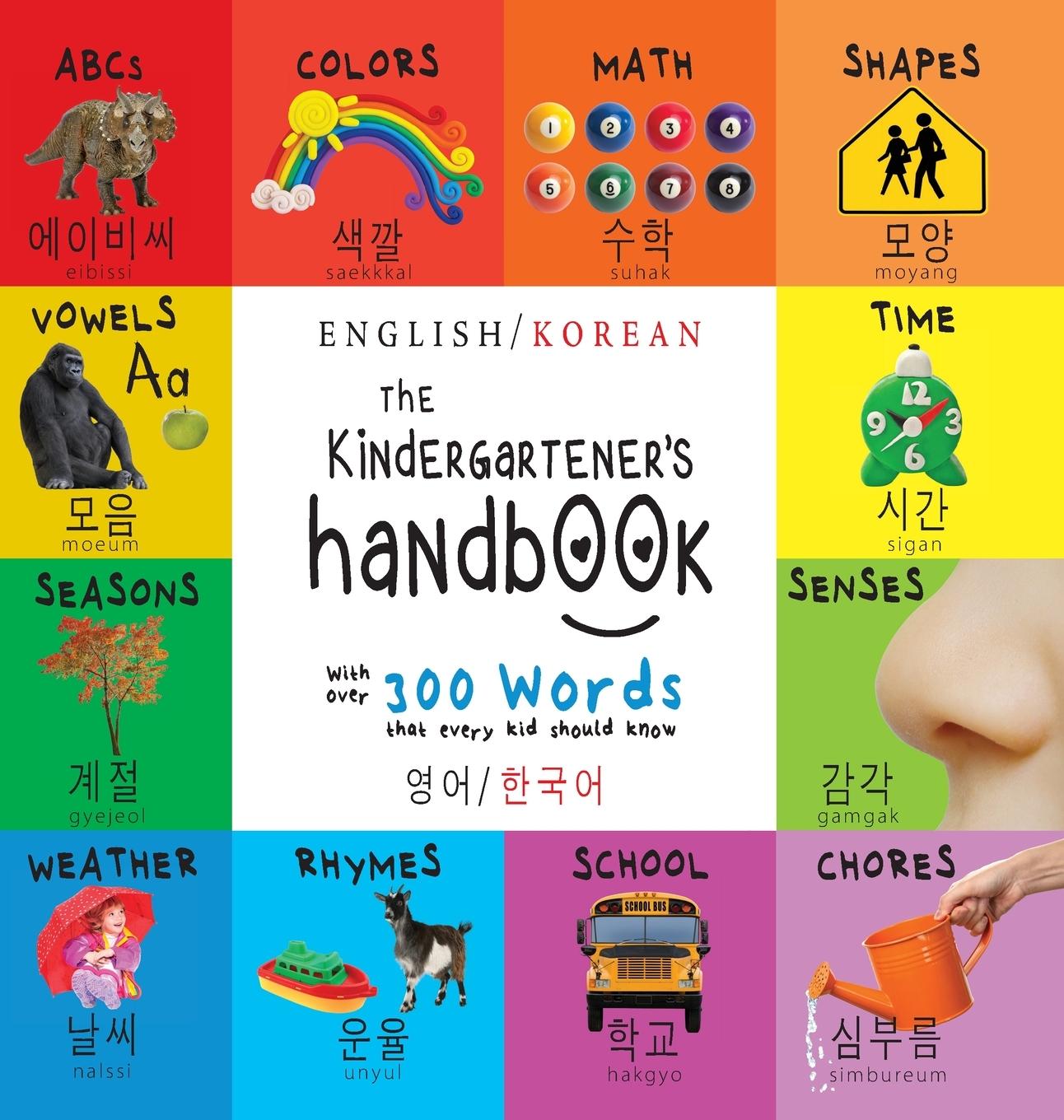 Könyv The Kindergartener's Handbook: Bilingual (English / Korean) (&#50689;&#50612; / &#54620;&#44397;&#50612;) ABC's, Vowels, Math, Shapes, Colors, Time, Dayna Martin