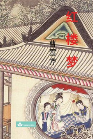 Kniha Hong Lou Meng Xueqin Cao