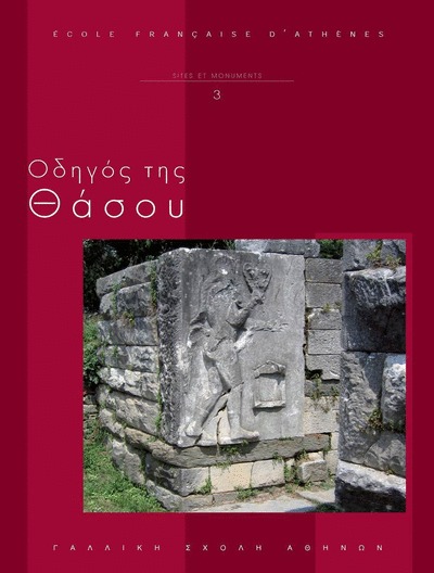 Kniha Odegos Tes Thasou Yves Grandjean
