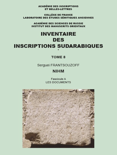 Knjiga Nihm S. Frantsouzoff
