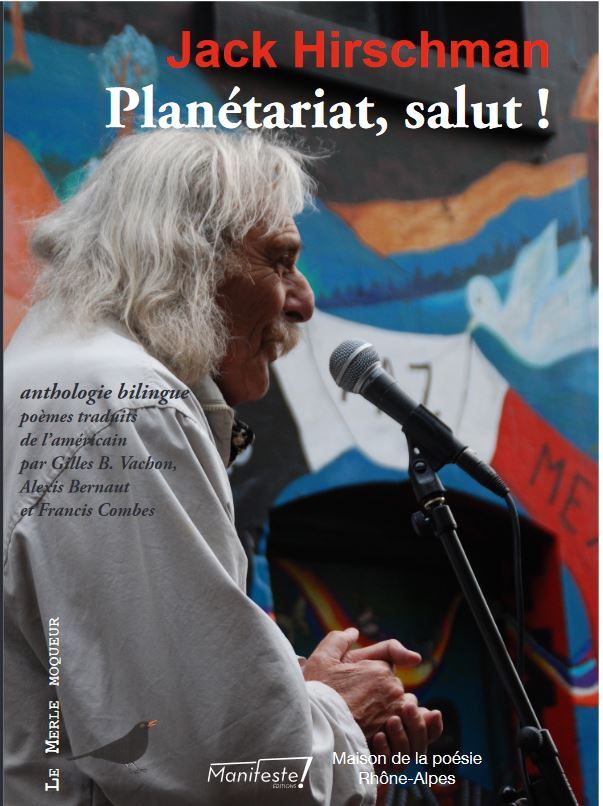 Книга Planétariat, salut ! Hirschman