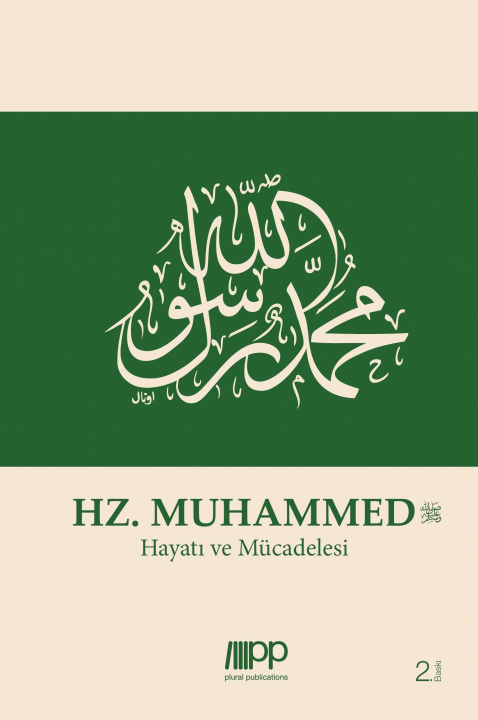 Книга Hz. Muhammed 