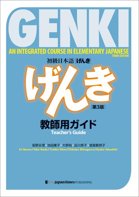 Kniha Genki - An Integrated Course in Elementary Japanese Teacher's Guide - 3rd Edition Banno Eri