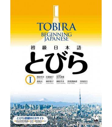 Книга Tobira 1: Beginning Japanese - Textbook - Shokyu Nihongo - Includes Online Resources Mayumi Satoru