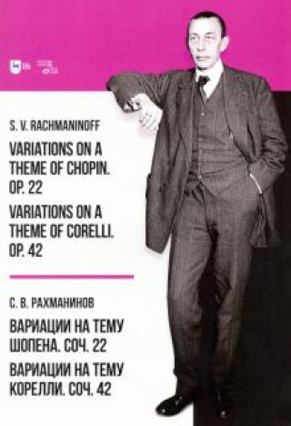 Tiskani izdelki Сергей Рахманинов. Вариации на тему Шопена. Соч. 22. Вариации на тему Корелли. Соч.42 Sergej Rakhmaninov