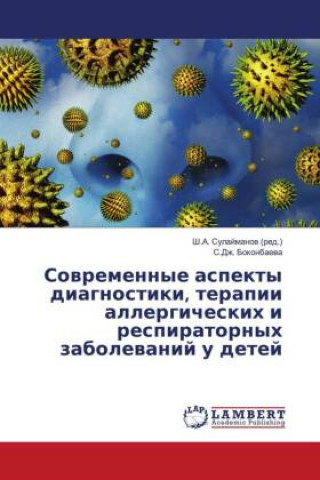 Buch Sowremennye aspekty diagnostiki, terapii allergicheskih i respiratornyh zabolewanij u detej Sh. A. Sulajmanow