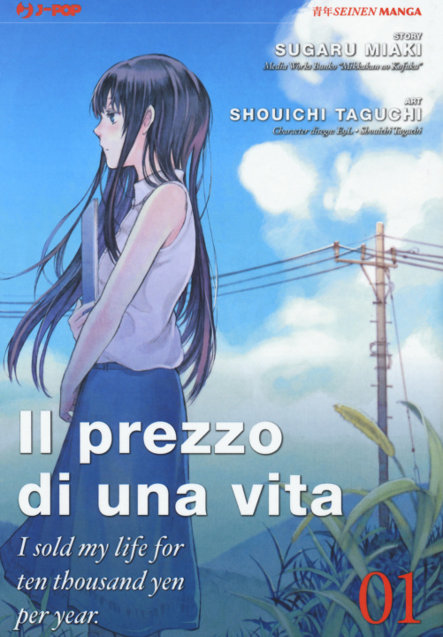 Kniha prezzo di una vita. I sold my life for ten thousand yen per year Sugaru Miaki