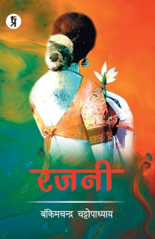 Книга Rajani Bankimchnadra Chattopadhyay