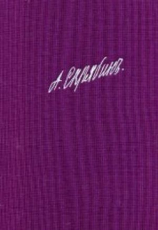 Materiale tipărite Скрябин А.Н. Собрание сочинений. Том 11. Концерт для фортепиано с оркестром фа-диез минор. Соч. 20 Переложение для двух фортепиано. 2/11 Aleksandr Skrjabin