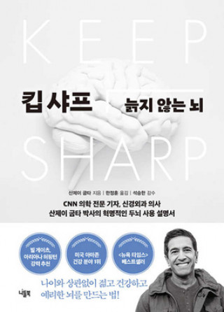 Libro Keep Sharp Sanjay Gupta