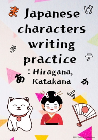 Carte Japanese characters writing practice Woosen Ur