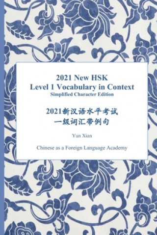 Livre 2021 New HSK Level 1 Vocabulary in Context: 2021&#26032;&#27721;&#35821;&#27700;&#24179;&#32771;&#35797; &#19968;&#32423;&#35789;&#27719;&#24102;&#203 Yun Xian