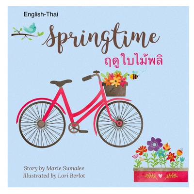 Knjiga Springtime ฤดูใบไม้ผลิ Sumalee Mari Sumalee