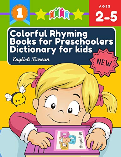 Carte Colorful Rhyming Books for Preschoolers Dictionary for kids English Korean 