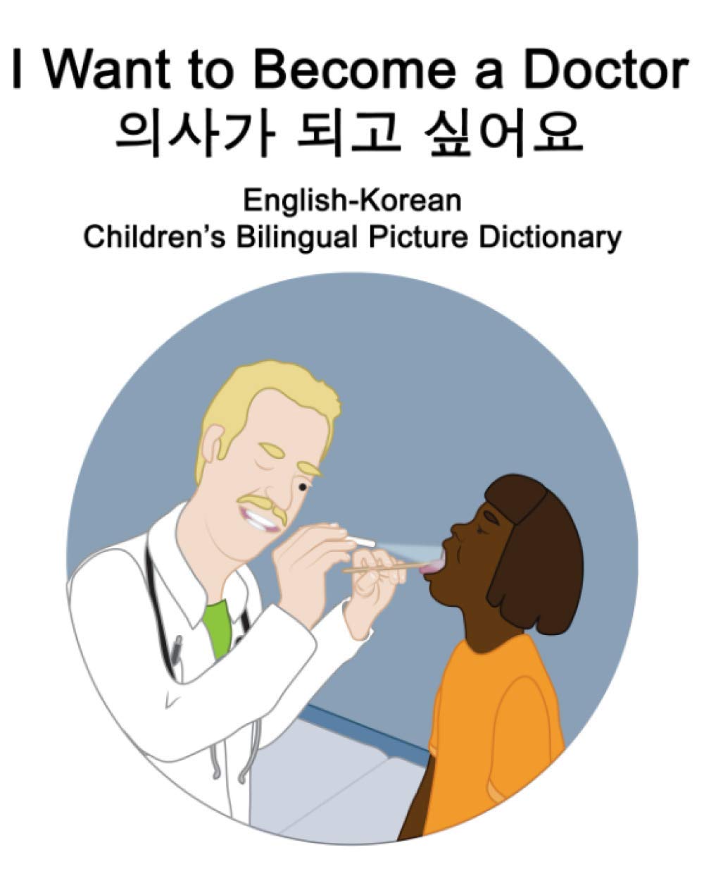 Kniha English-Korean - I Want to Become a Doctor Suzanne Carlson