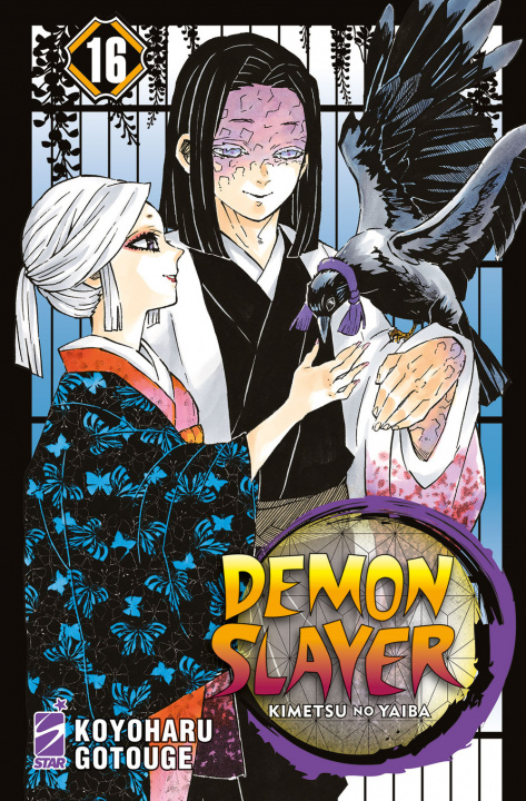 Книга Demon slayer. Kimetsu no yaiba Koyoharu Gotouge