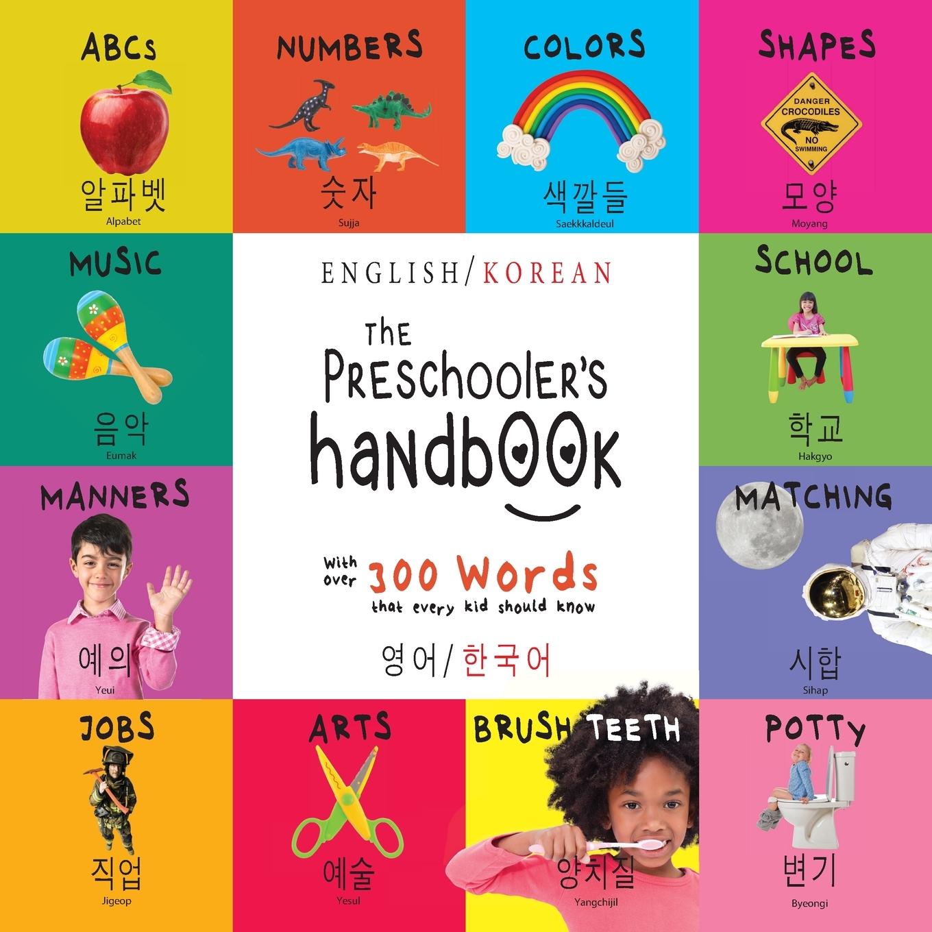 Kniha The Preschooler's Handbook: Bilingual (English / Korean) (&#50689;&#50612; / &#54620;&#44397;&#50612;) ABC's, Numbers, Colors, Shapes, Matching, S A. R. Roumanis