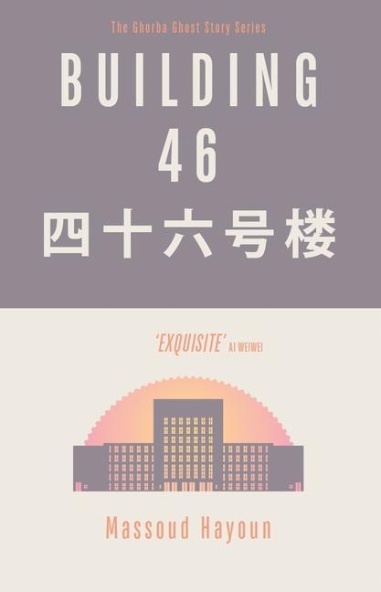 Knjiga Building 46 HAYOUN  MASSOUD