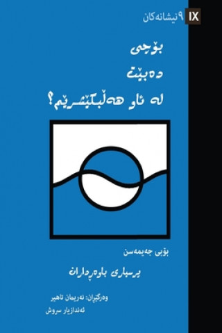 Book Why Should I Be Baptized? (Kurdish) 