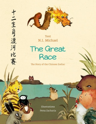 Carte Great Race. The Story of the Chinese Zodiac Persa Zacharia