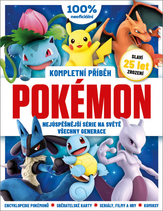 Книга Pokémon 