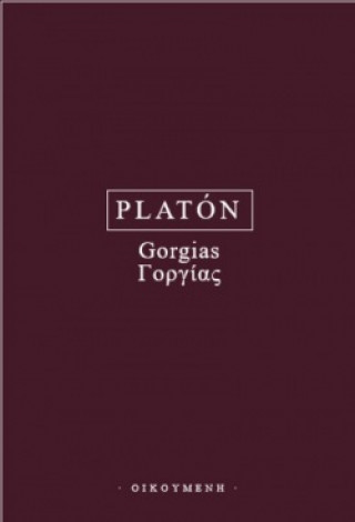 Knjiga Gorgias Platón